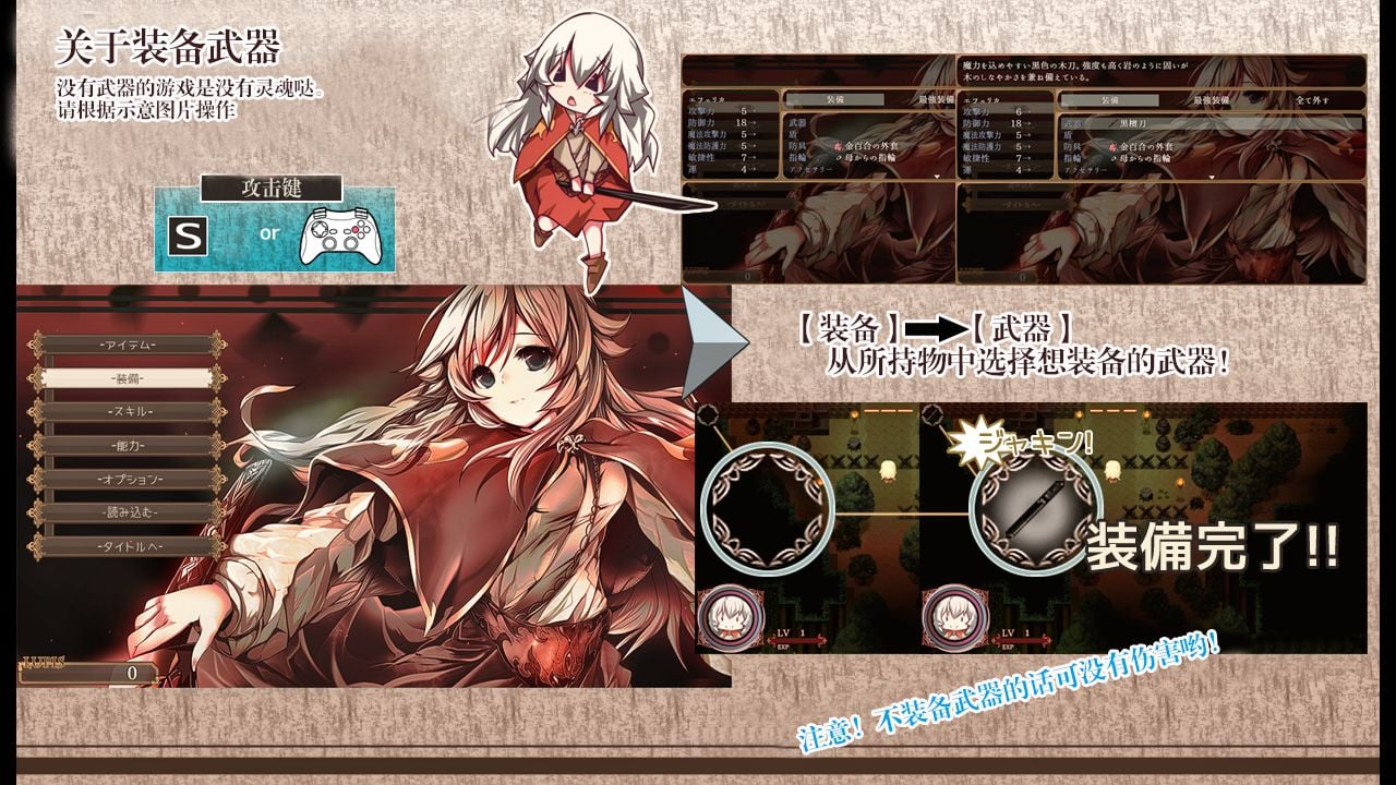 【大作RPG/汉化/日系】不一样的炼金术师 V1.11 精翻汉化版【1.5G】 畅玩游戏 预览第12张