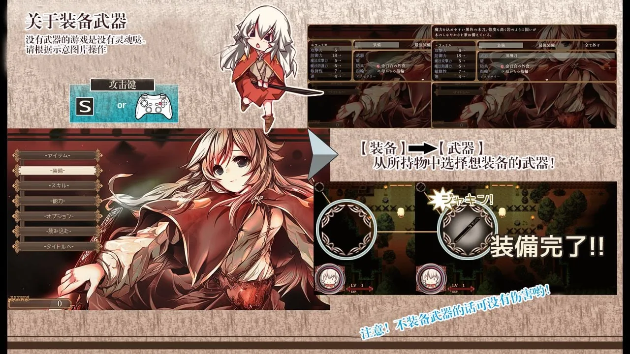 【大作RPG/汉化/日系】不一样的炼金术师 V1.11 精翻汉化版【1.5G】 畅玩游戏 预览第12张-XACG动漫资源社——中文ACG动漫游戏社区 【大作RPG/汉化/日系】不一样的炼金术师 V1.11 精翻汉化版【1.5G】 畅玩游戏 预览第12张
