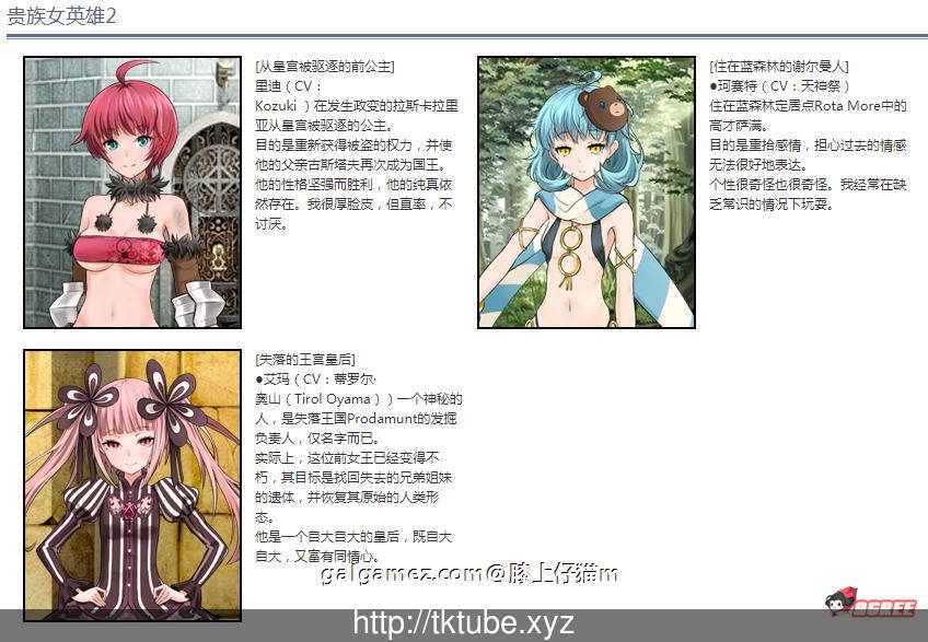 【大型RPG/汉化】7女战争:高贵之女堕落成RBQ战记 完整作弊汉化版/付CG包【1.4G】 畅玩游戏 预览第5张