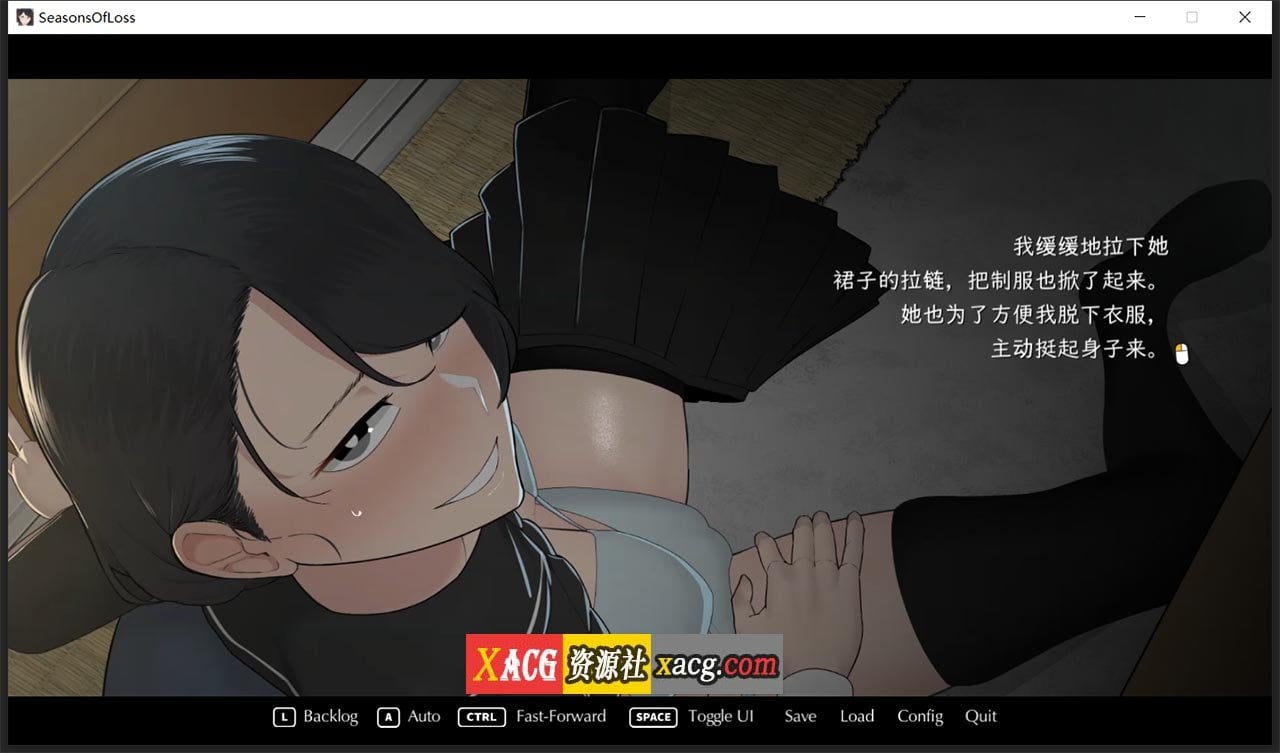 【日系SLG/中文/动态】[NTRMAN] 迷失的季节 Seasons of Loss V0.7R3 官方中文版【1.5G/更新】 畅玩游戏 预览第2张