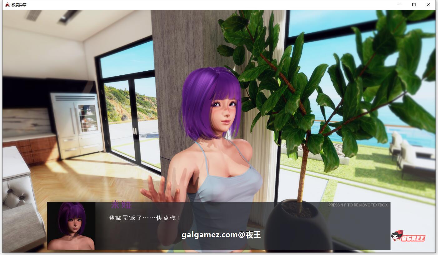 【沙盒解谜/英文/HS2引擎动态】极度异常 V4.3 官方英文版【更新/PC+安卓/2.5G】 畅玩游戏 预览第5张