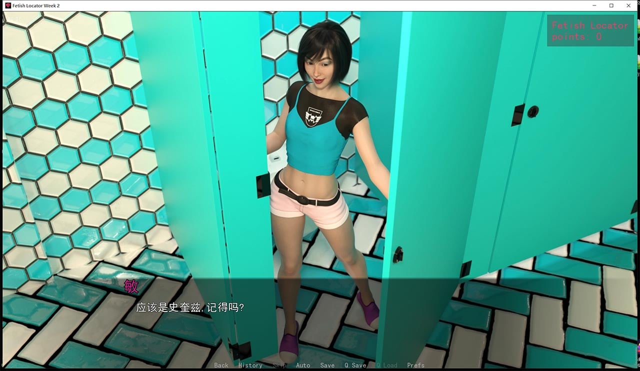 【欧美SLG/汉化/动态】恋物之欲 第3周 V3.2.9 官方中文完结扩展版【更新/PC+安卓/5G】 畅玩游戏 预览第4张