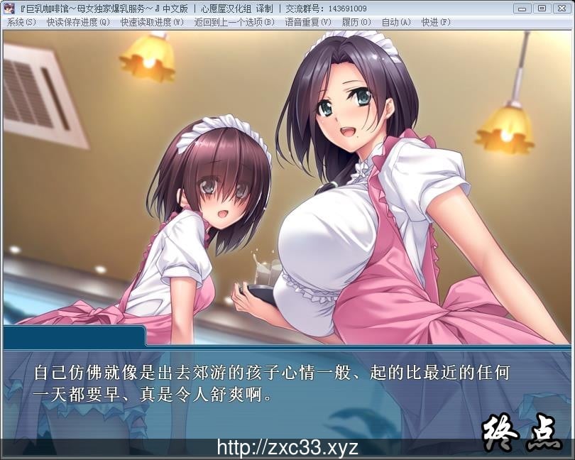 【ADV/汉化/2D】爆汝欧派咖啡馆~母娘独家火辣欧派服务!【500M】 畅玩游戏 预览第3张-XACG动漫资源社——中文ACG动漫游戏社区 【ADV/汉化/2D】爆汝欧派咖啡馆~母娘独家火辣欧派服务!【500M】 畅玩游戏 预览第3张