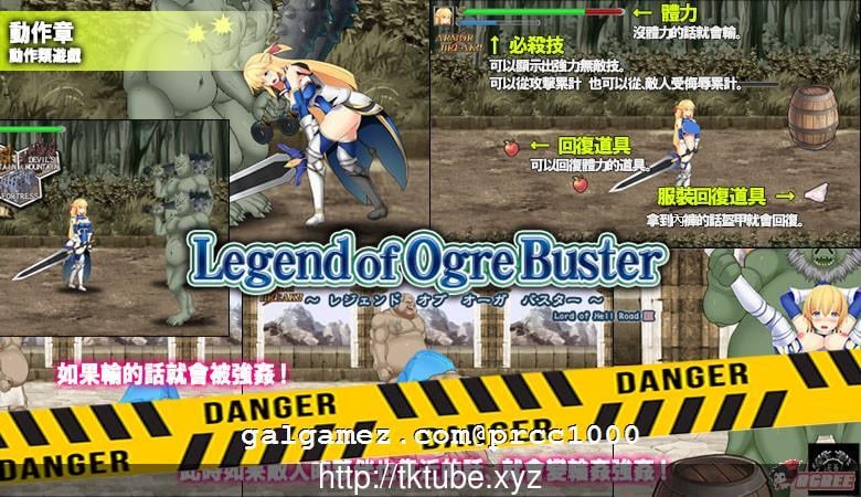 【ACT/中文/全动态】女骑士与食人魔洞窟： DL官方中文版 【600M】【新作/全CV】 畅玩游戏 预览第3张