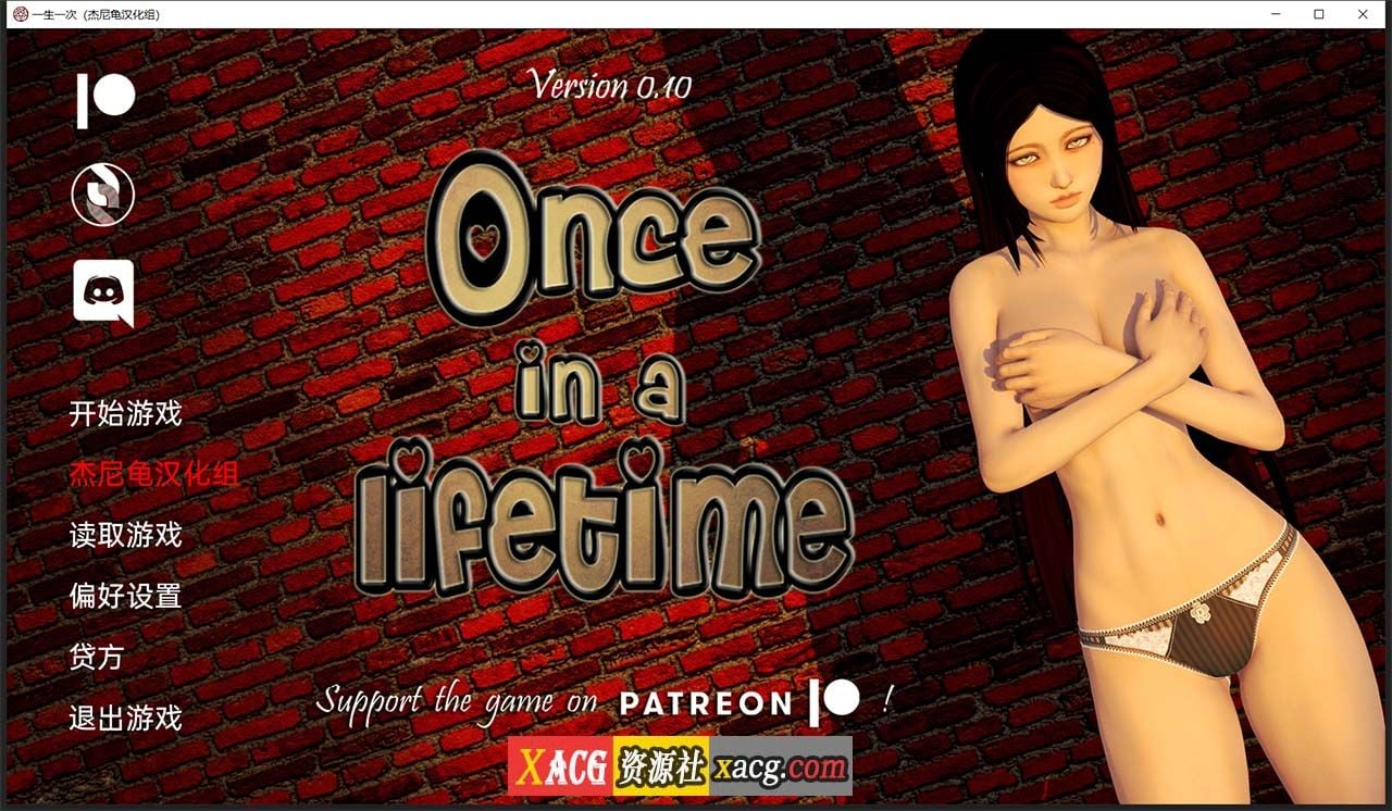 【国风后宫SLG/汉化/动态】一生一次 V1.0 精翻汉化版【PC+安卓/7.6G】 畅玩游戏 预览第1张