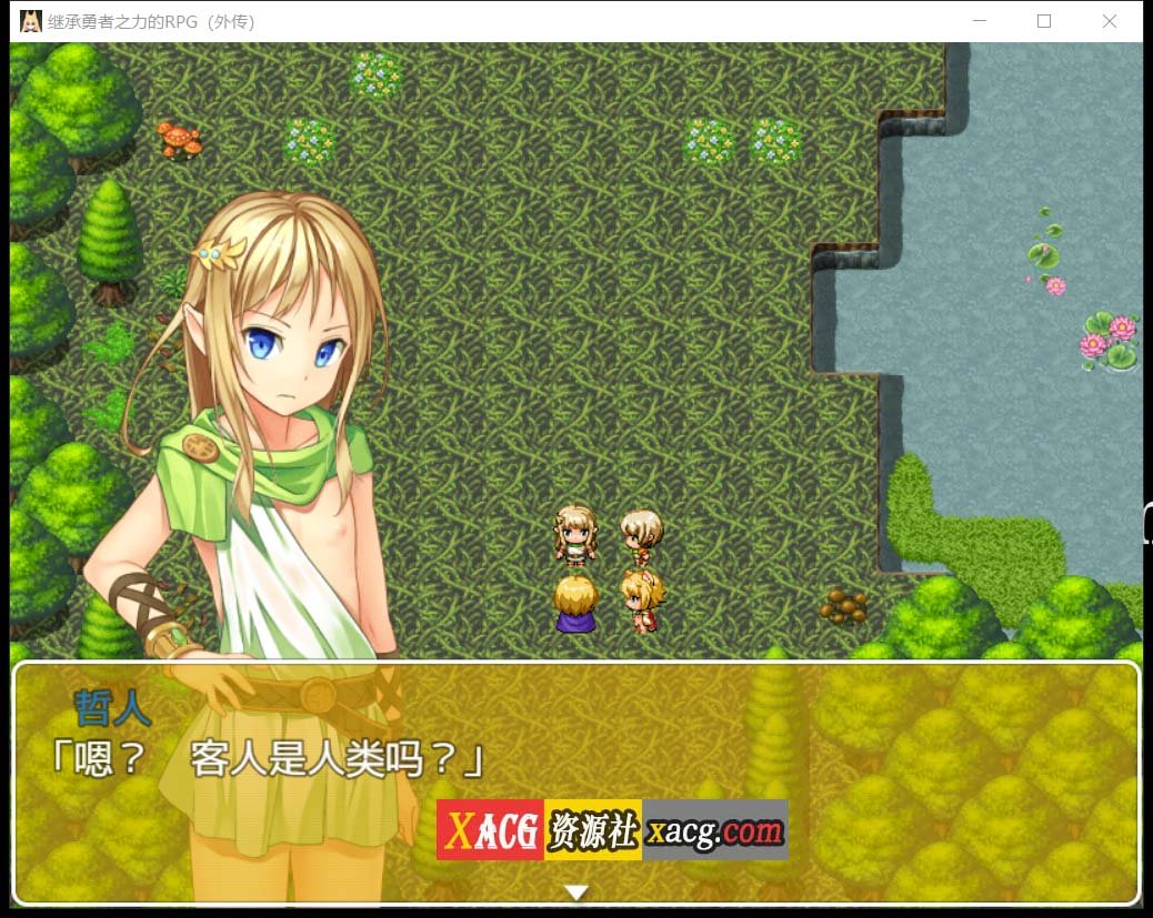 【RPG/汉化/开大车】继承勇者之力的RPG（外传） 鸷随精翻汉化版【630M】 畅玩游戏 预览第3张