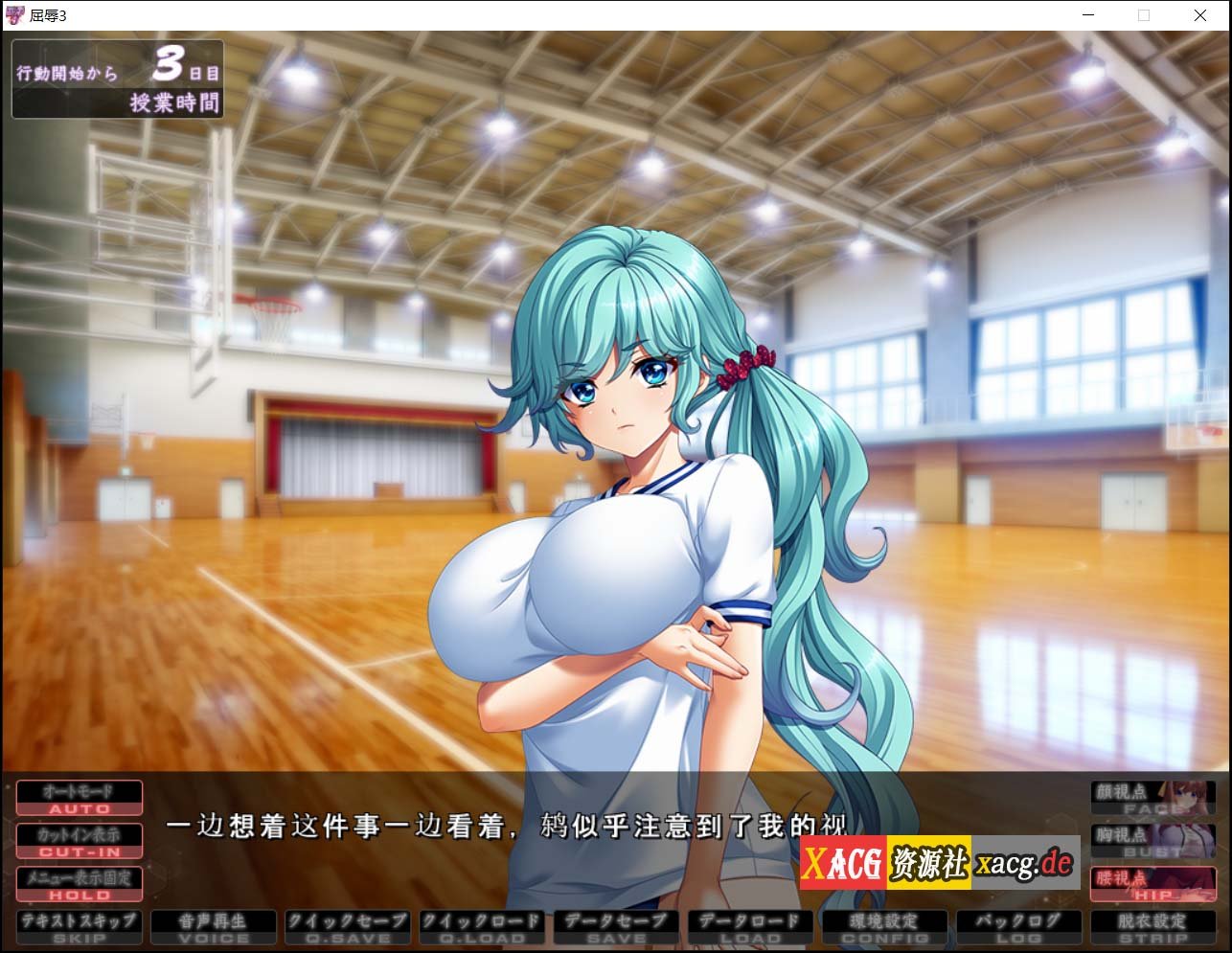 【超拔作SLG/汉化】屈辱3 云汉化版+全CG存档 【3.6G】 畅玩游戏 预览第5张-XACG动漫资源社——中文ACG动漫游戏社区 【超拔作SLG/汉化】屈辱3 云汉化版+全CG存档 【3.6G】 畅玩游戏 预览第5张