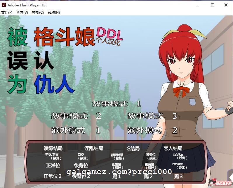 【ACT/SLG/汉化/合集】[jsk工房]迄今为止所有汉化游戏合集【全步兵/PC/安卓/5G/2020年11月】 畅玩游戏 预览第8张
