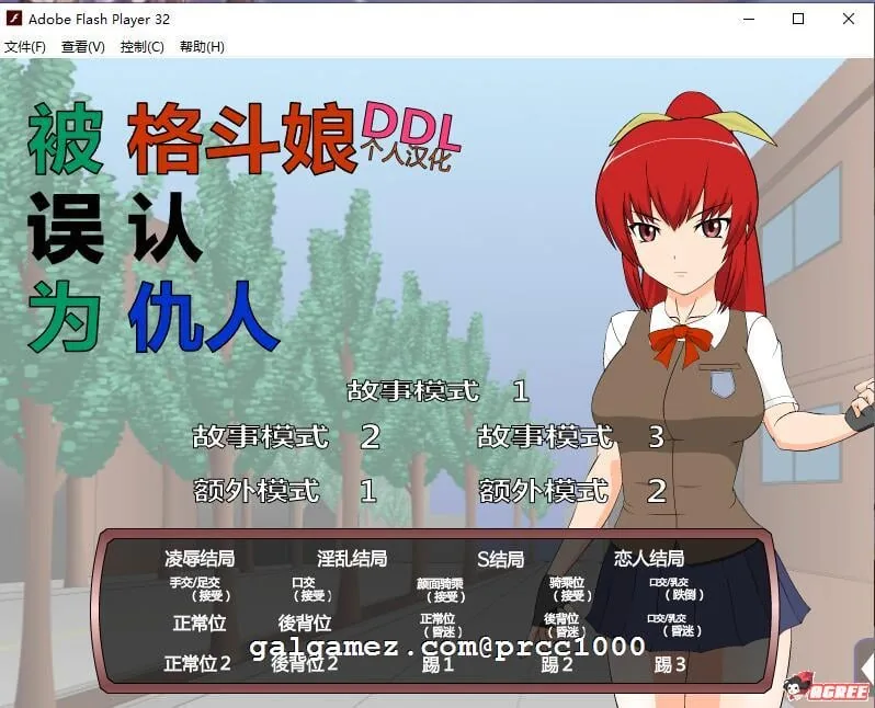 【ACT/SLG/汉化/合集】[jsk工房]迄今为止所有汉化游戏合集【全步兵/PC/安卓/5G/2020年11月】 畅玩游戏 预览第8张