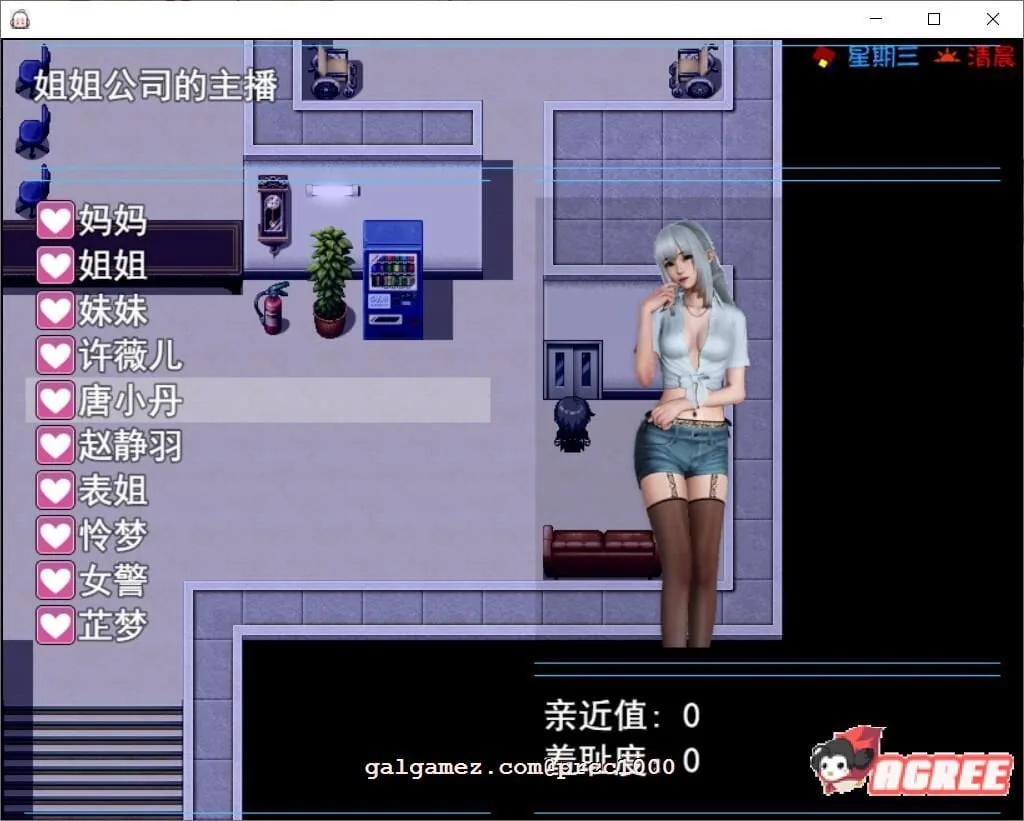 【国产RPG/中文/全动态】幸福家庭 Ver：1.50 官方中文步兵版【pc+安卓/全CV/9.6G】 畅玩游戏 预览第4张