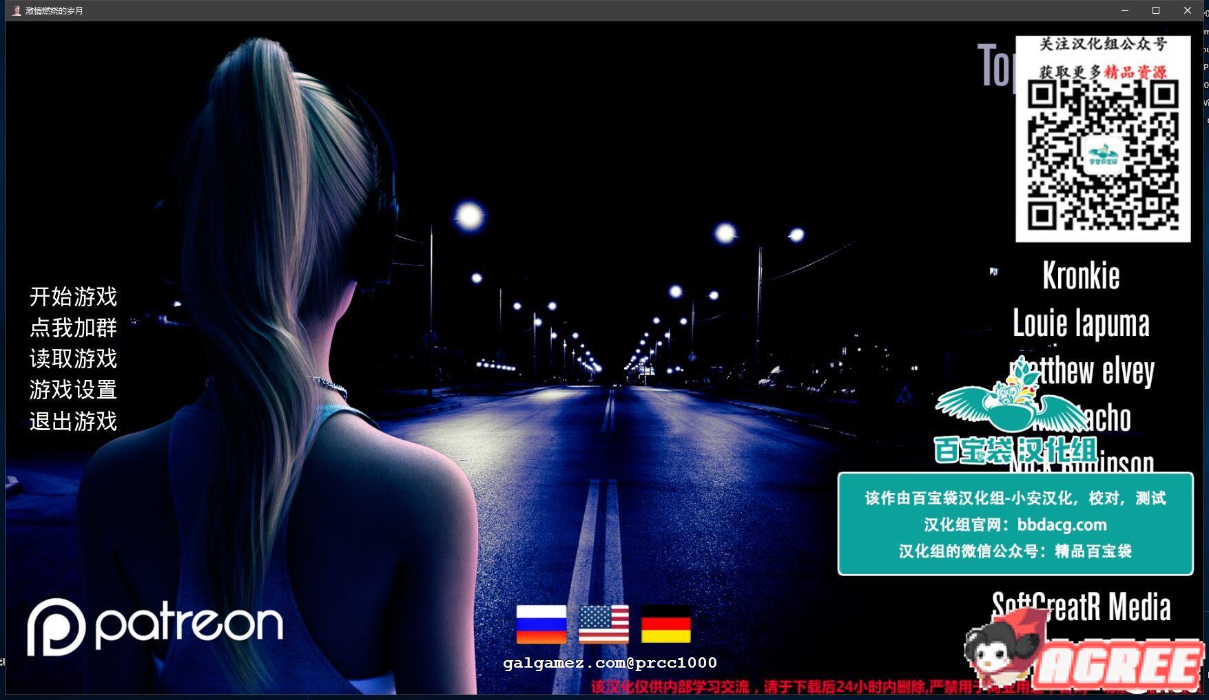 【欧美SLG/汉化/双版本】激情燃烧的岁月！V0.73.1 精翻汉化版[PC+安卓+攻略]【6G】 畅玩游戏 预览第2张