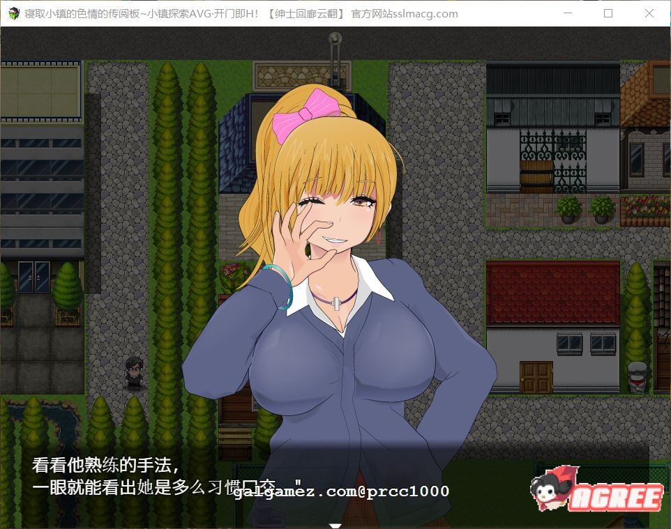 【高自由度RPG/汉化/全动态】寝取小镇的超H传阅板!开门即H!汉化作弊版【900M/全CV】 畅玩游戏 预览第4张-XACG动漫资源社——中文ACG动漫游戏社区 【高自由度RPG/汉化/全动态】寝取小镇的超H传阅板!开门即H!汉化作弊版【900M/全CV】 畅玩游戏 预览第4张