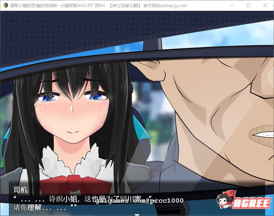 【高自由度RPG/汉化/全动态】寝取小镇的超H传阅板!开门即H!汉化作弊版【900M/全CV】 畅玩游戏 预览第6张-XACG动漫资源社——中文ACG动漫游戏社区 【高自由度RPG/汉化/全动态】寝取小镇的超H传阅板!开门即H!汉化作弊版【900M/全CV】 畅玩游戏 预览第6张