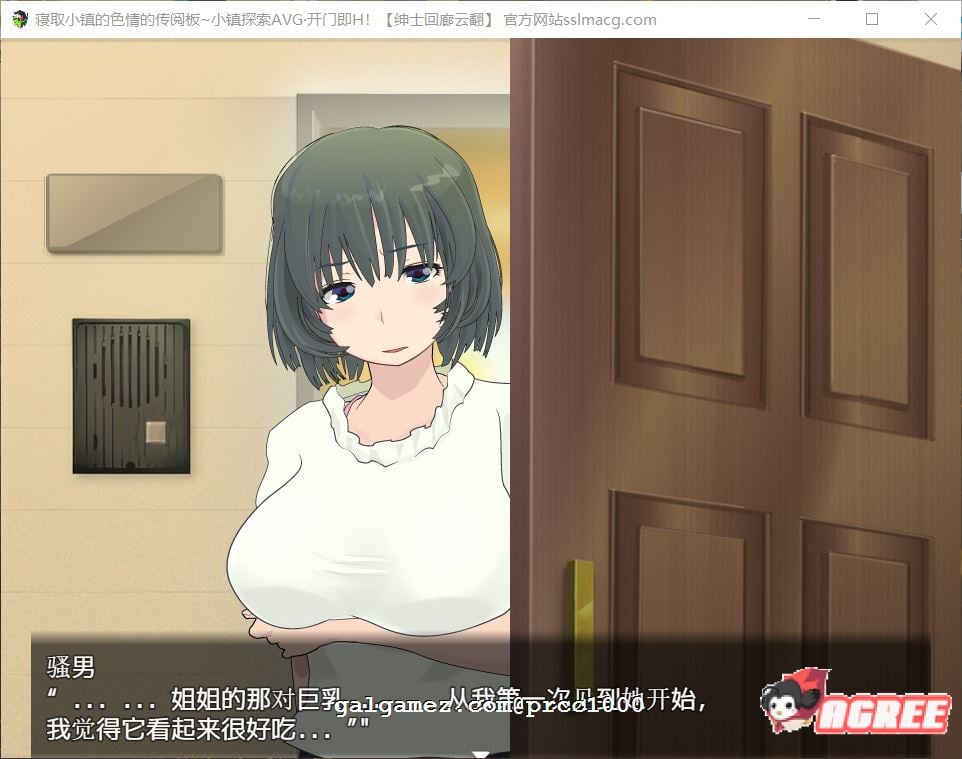 【高自由度RPG/汉化/全动态】寝取小镇的超H传阅板!开门即H!汉化作弊版【900M/全CV】 畅玩游戏 预览第2张-XACG动漫资源社——中文ACG动漫游戏社区 【高自由度RPG/汉化/全动态】寝取小镇的超H传阅板!开门即H!汉化作弊版【900M/全CV】 畅玩游戏 预览第2张