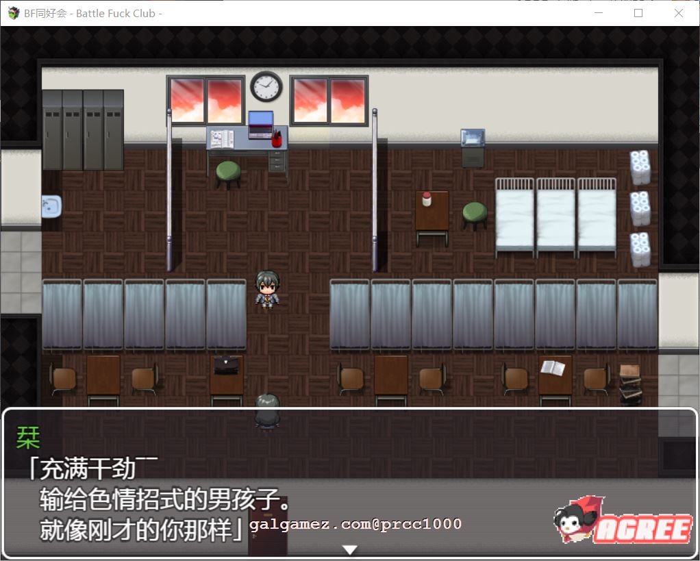 【RPG/汉化/全动态】BF同好会-Battle F*ck Club 完整精翻汉化版【600M/新汉化】 畅玩游戏 预览第4张-XACG动漫资源社——中文ACG动漫游戏社区 【RPG/汉化/全动态】BF同好会-Battle F*ck Club 完整精翻汉化版【600M/新汉化】 畅玩游戏 预览第4张