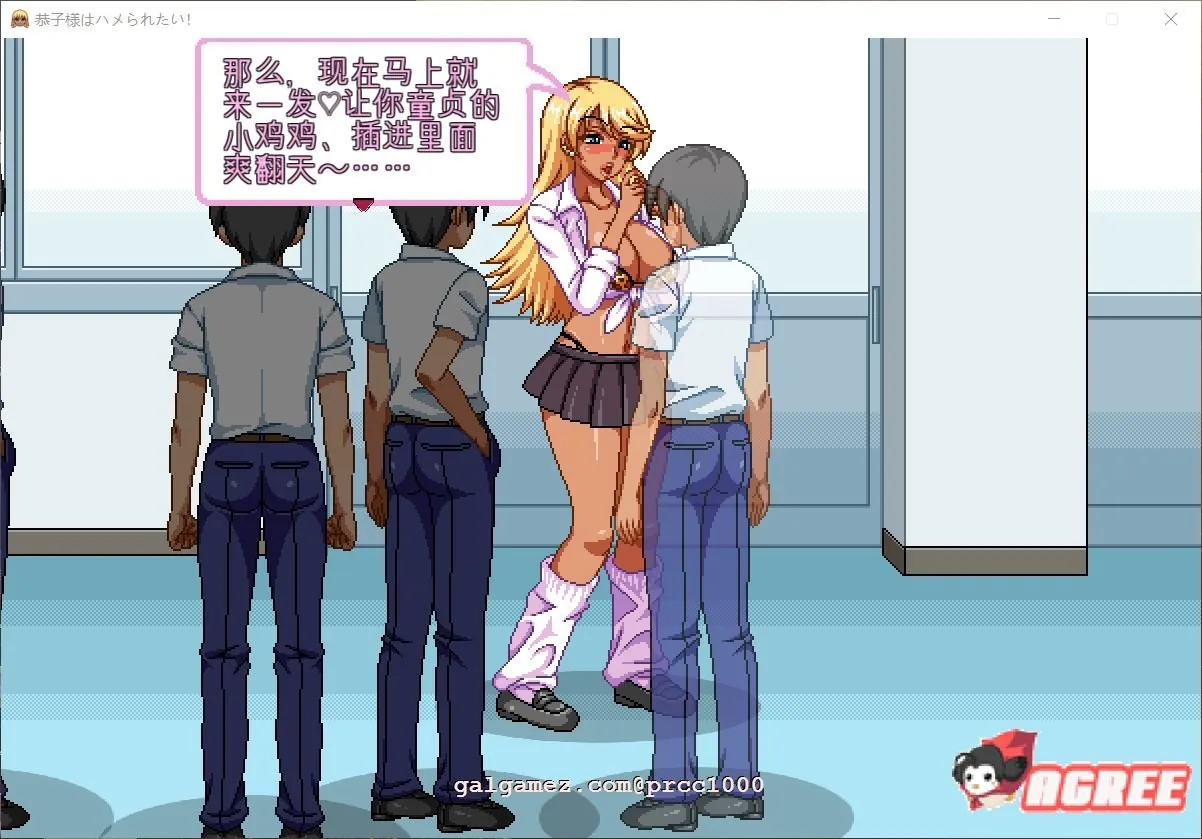 【像素SLG/汉化/全动态】恭子大人想要援交！V4精翻汉化版 恭子さまはハメられたい!【3.5G/新汉化/全CV】 畅玩游戏 预览第9张
