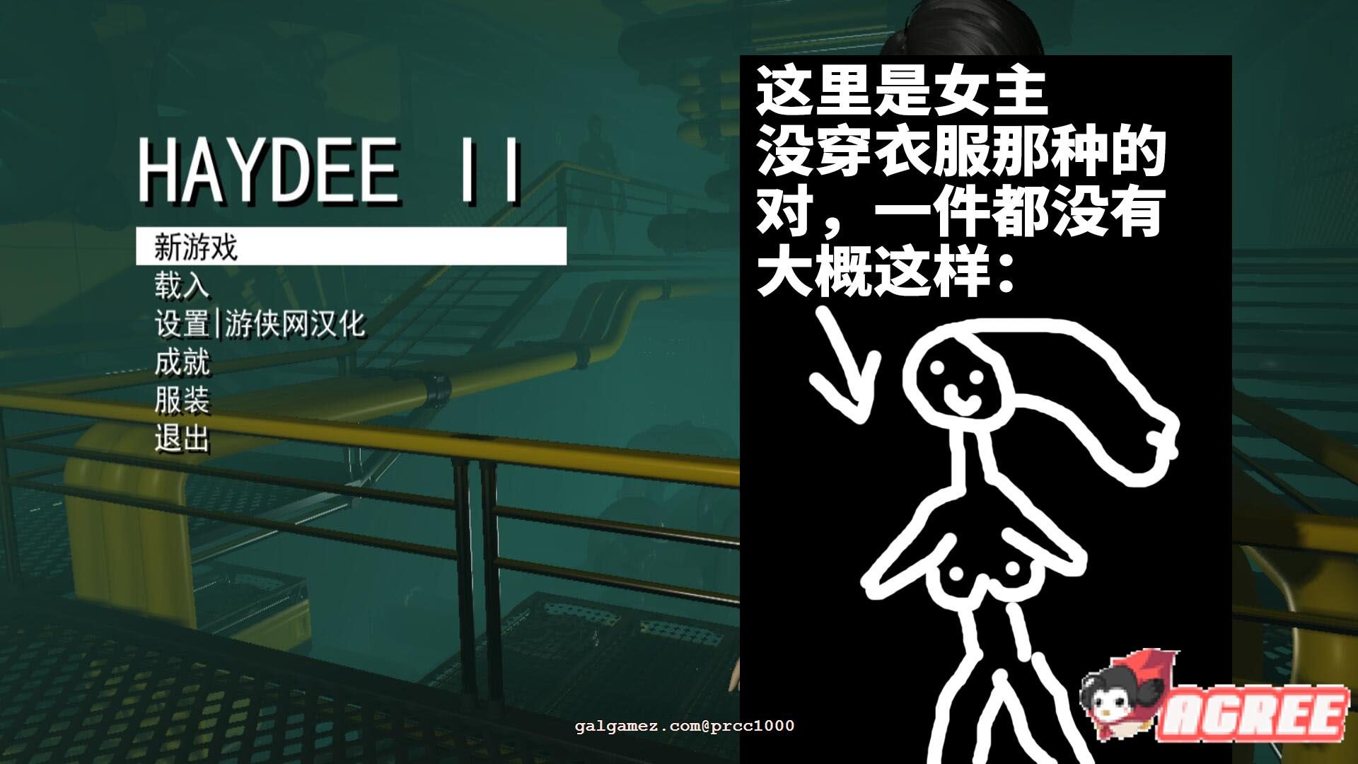 【3D大作/ACT/中文】汝摇密室2-Haydee2 3DM中文汉化破解版+超邪恶MOD【4G/新作/全CV】 畅玩游戏 预览第1张