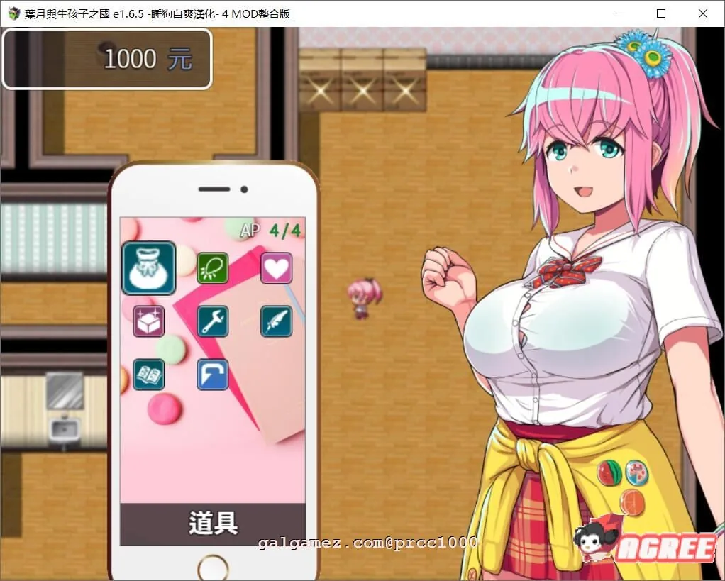 【RPG+SLG/汉化】叶月与造子之国 v1.65+4mod整合汉化修复版【PC+安卓/1G/更新】 畅玩游戏 预览第1张-XACG动漫资源社——中文ACG动漫游戏社区 【RPG+SLG/汉化】叶月与造子之国 v1.65+4mod整合汉化修复版【PC+安卓/1G/更新】 畅玩游戏 预览第1张