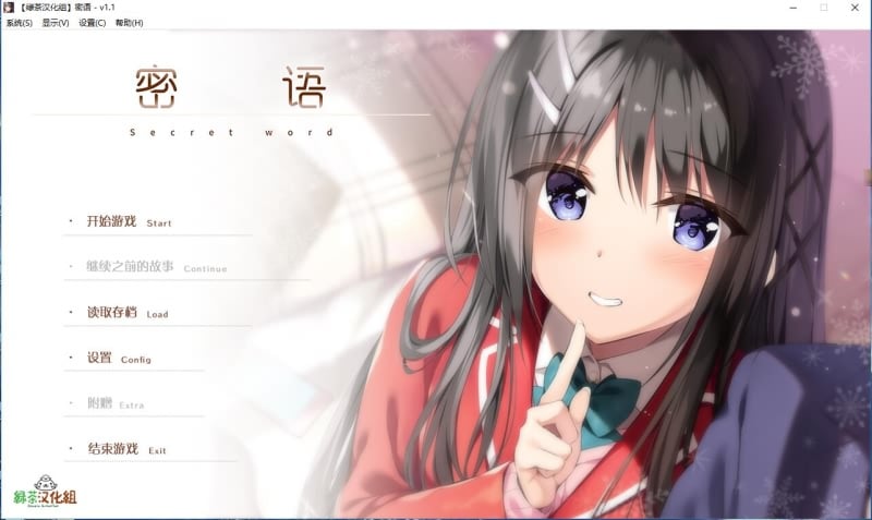 【ADV/汉化/实妹】密语 V1.1汉化硬盘版+全CG存档+攻略【新汉化/2.4G】 畅玩游戏 预览第1张-XACG动漫资源社——中文ACG动漫游戏社区 【ADV/汉化/实妹】密语 V1.1汉化硬盘版+全CG存档+攻略【新汉化/2.4G】 畅玩游戏 预览第1张