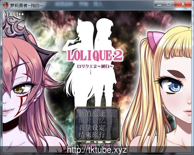 【大型RPG/汉化】萝莉勇者2 V4.12精翻汉化版 +CG【1.6G】 畅玩游戏 预览第1张-XACG动漫资源社——中文ACG动漫游戏社区 【大型RPG/汉化】萝莉勇者2 V4.12精翻汉化版 +CG【1.6G】 畅玩游戏 预览第1张