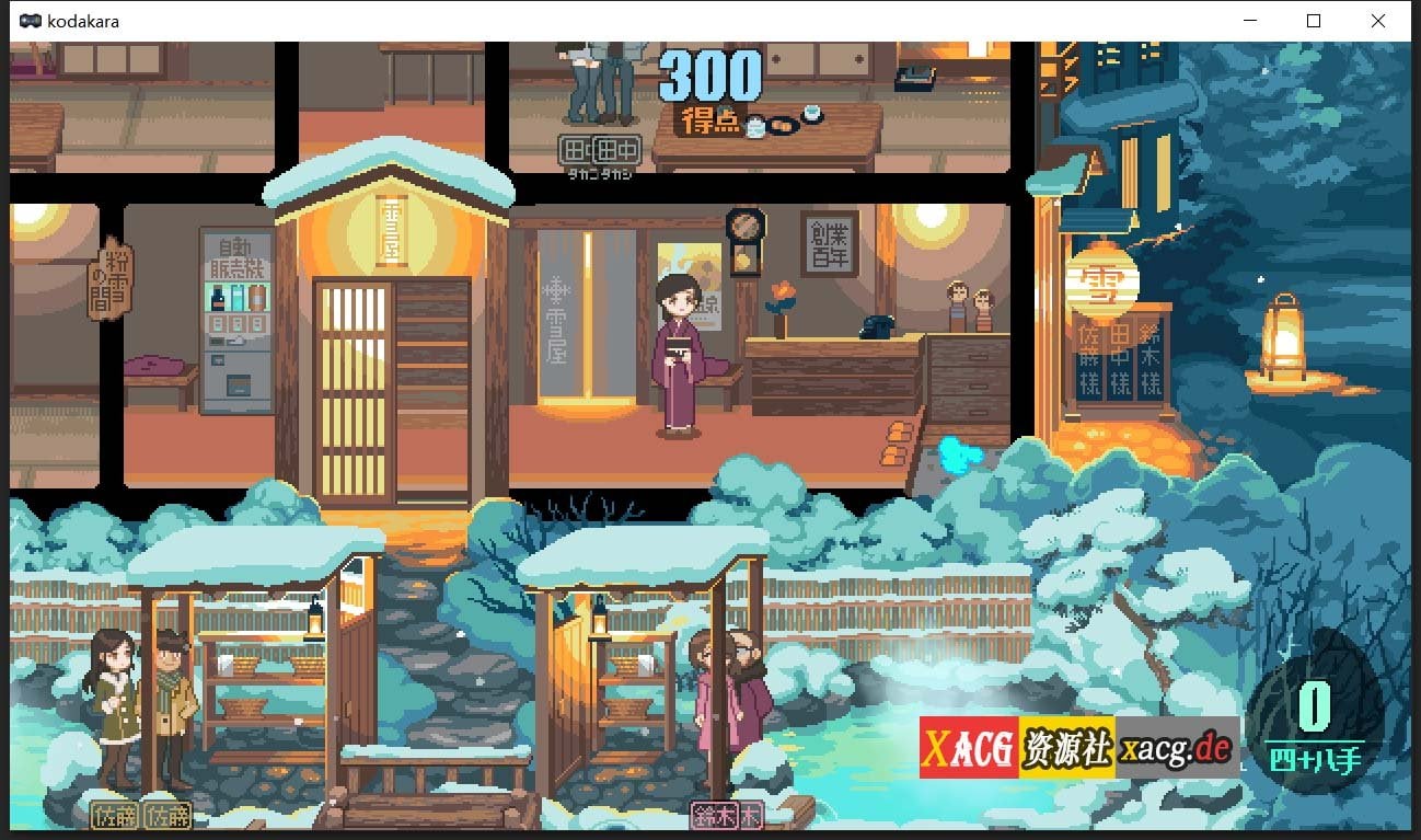 【像素SLG/互动/全动态】雪屋温泉～子宝の汤～完整追加内容版【120M】 畅玩游戏 预览第5张