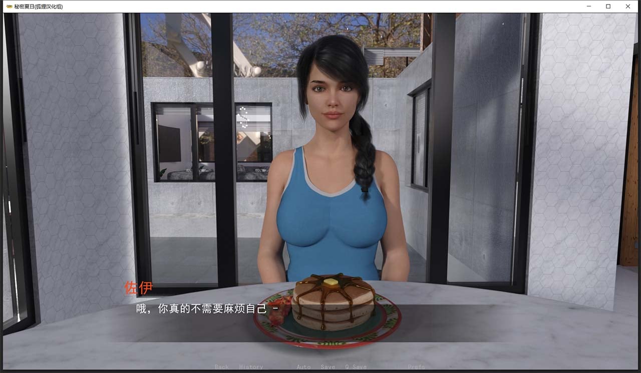 【欧美SLG/汉化/动态】秘密夏日 V0.14.0 汉化版+全CG【PC+安卓/4G】 畅玩游戏 预览第5张-XACG动漫资源社——中文ACG动漫游戏社区 【欧美SLG/汉化/动态】秘密夏日 V0.14.0 汉化版+全CG【PC+安卓/4G】 畅玩游戏 预览第5张