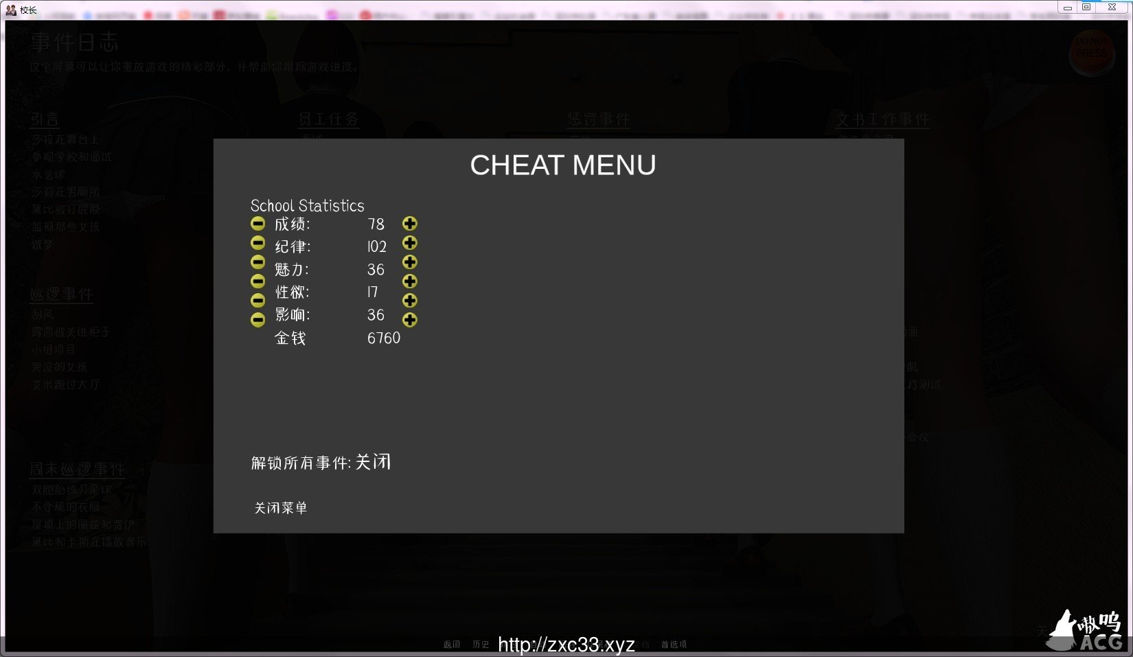 【欧美SLG/中文/动态】校长先生 V0.16.4汉化版【PC+安卓/更新/7G】 畅玩游戏 预览第9张