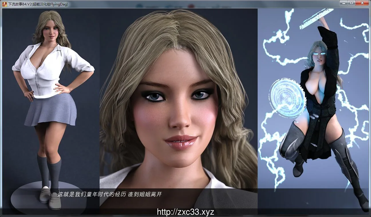 【欧美SLG/汉化/动态】风流故事 v1.30 精翻汉化版+CG【PC+安卓/2.5G/更新】 畅玩游戏 预览第2张
