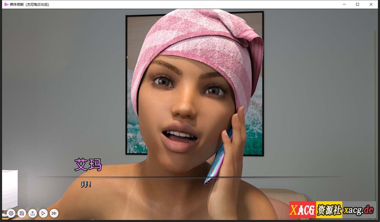 【欧美SLG/汉化/动态】裸体假日 Naked Holidays Day3 精翻汉化版【PC+安卓/2G/新作】 畅玩游戏 预览第12张