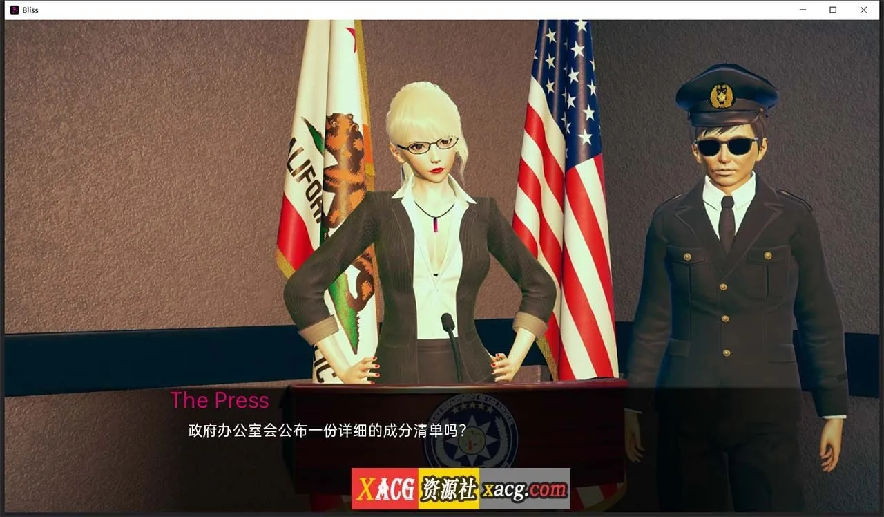 【日系SLG/汉化/动态】春药 V0.2.1 汉化版 【PC+安卓/3G/更新】 畅玩游戏 预览第7张