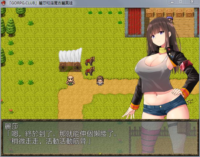 【RPG/汉化】丽莎和淫魔古丽莫娃 精翻汉化版+CG【1G/百度】 畅玩游戏 预览第3张