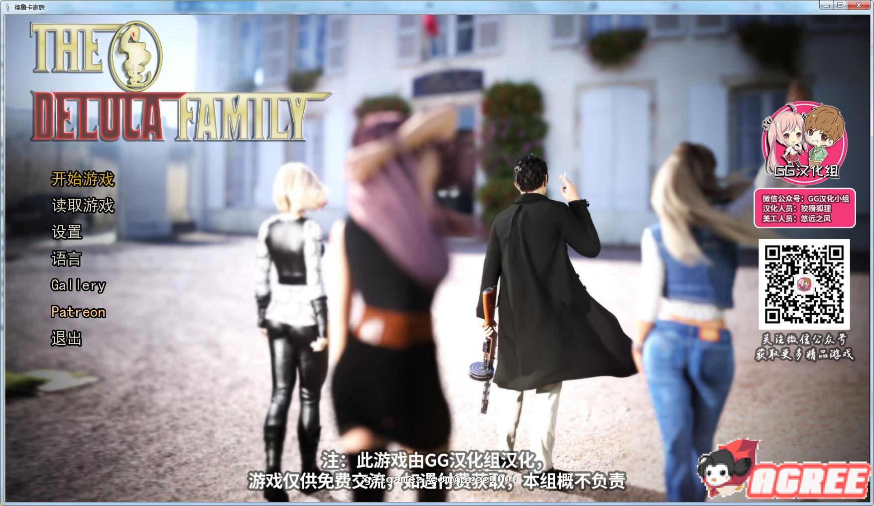 【欧美SLG/汉化/双版本】德卢卡家族 V0.06.5 精翻汉化版【PC+安卓/4G/更新】 畅玩游戏 预览第1张