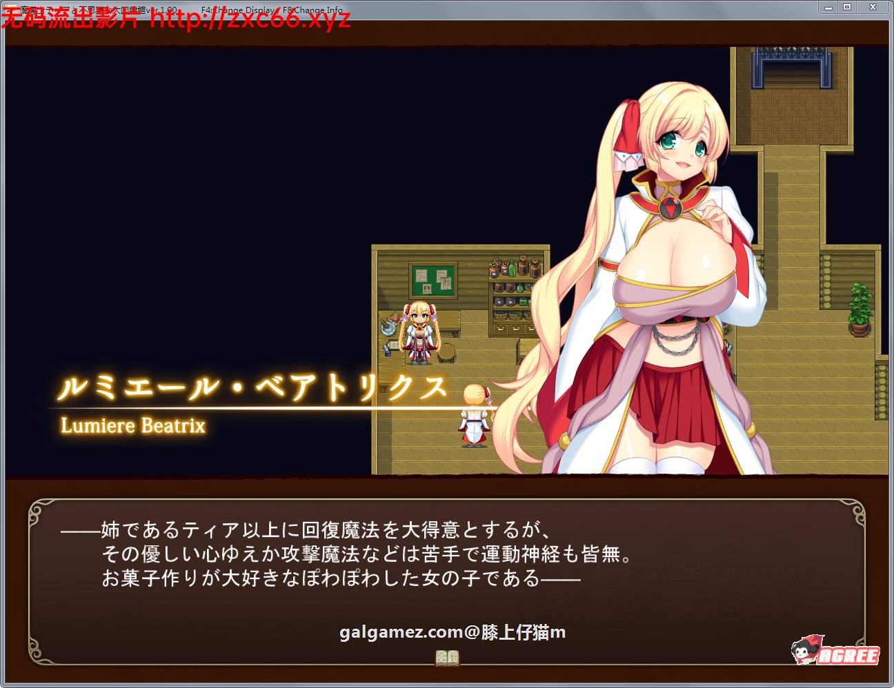 【大作RPG/动态】魔法师蒂娅和神秘大图书馆~用H拯救世界！正式版【新作/战斗H/1.2G】 畅玩游戏 预览第4张