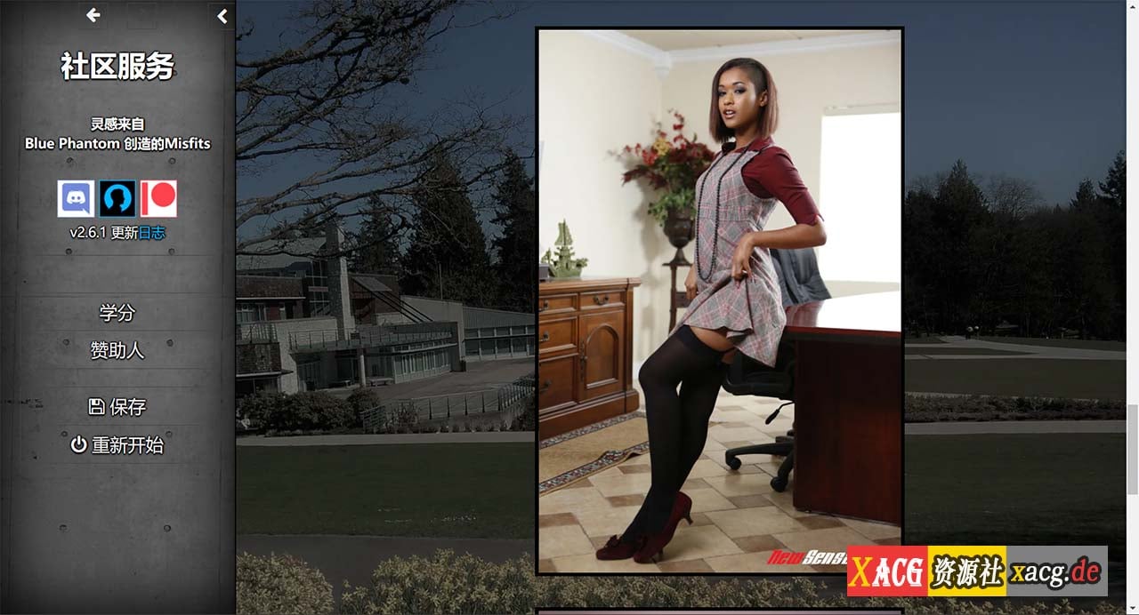 【欧美HTML/中翻/真人动态】Community ServWice 社区服务 v2.9.1 最新版【更新/2G】 畅玩游戏 预览第14张-XACG动漫资源社——中文ACG动漫游戏社区 【欧美HTML/中翻/真人动态】Community ServWice 社区服务 v2.9.1 最新版【更新/2G】 畅玩游戏 预览第14张