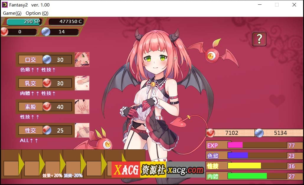 【经营SLG/官中】異世界娼館ロード DL官方中文版+全CG回想【600M/新作】 畅玩游戏 预览第3张