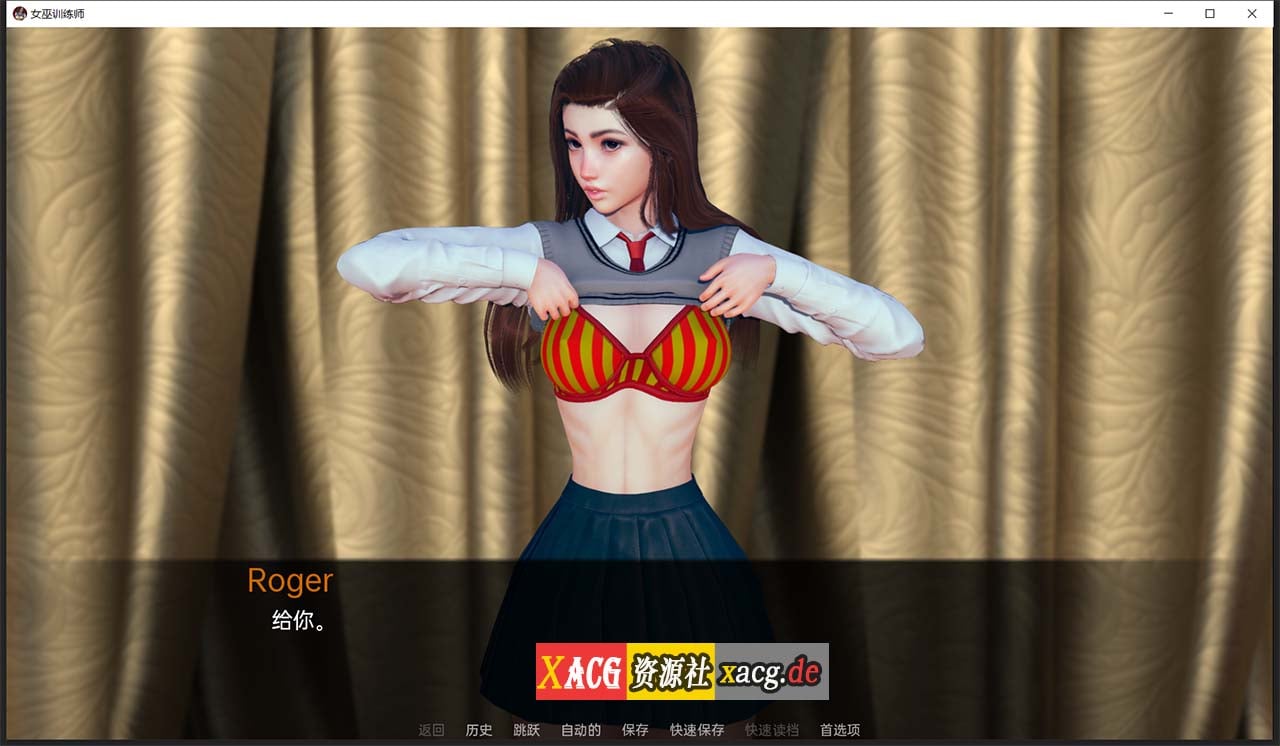 【欧美SLG/汉化】女巫训练 WitchesTrainer V0.1.6p 汉化版 【PC+安卓/1G】 畅玩游戏 预览第3张