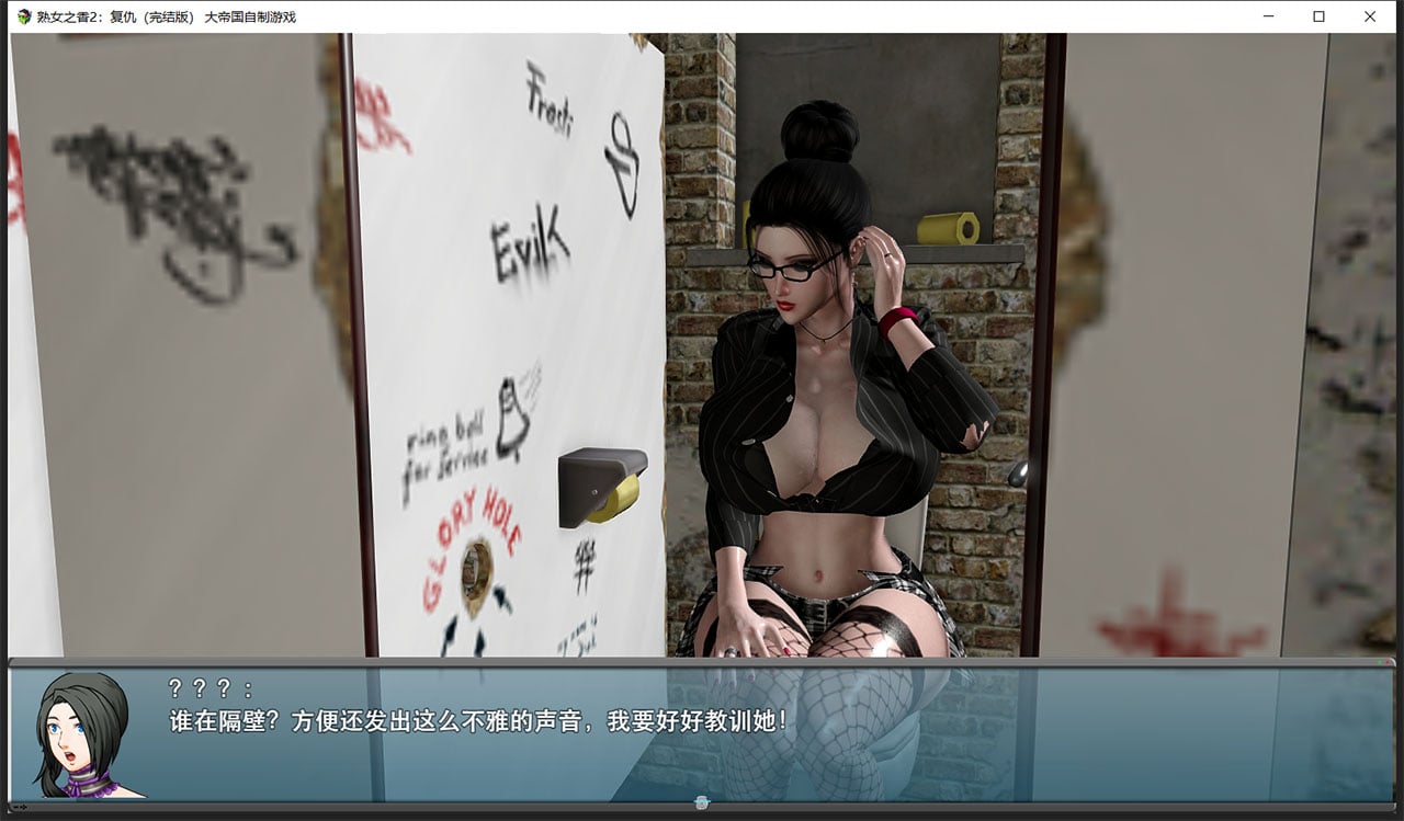 【5月6日限免】【RPG/中文/动态CG/CV语音】大帝国原创:熟女之香2~复仇 完结中文修复版【PC+安卓/5.6G】 畅玩游戏 预览第2张-XACG动漫资源社——中文ACG动漫游戏社区 【5月6日限免】【RPG/中文/动态CG/CV语音】大帝国原创:熟女之香2~复仇 完结中文修复版【PC+安卓/5.6G】 畅玩游戏 预览第2张