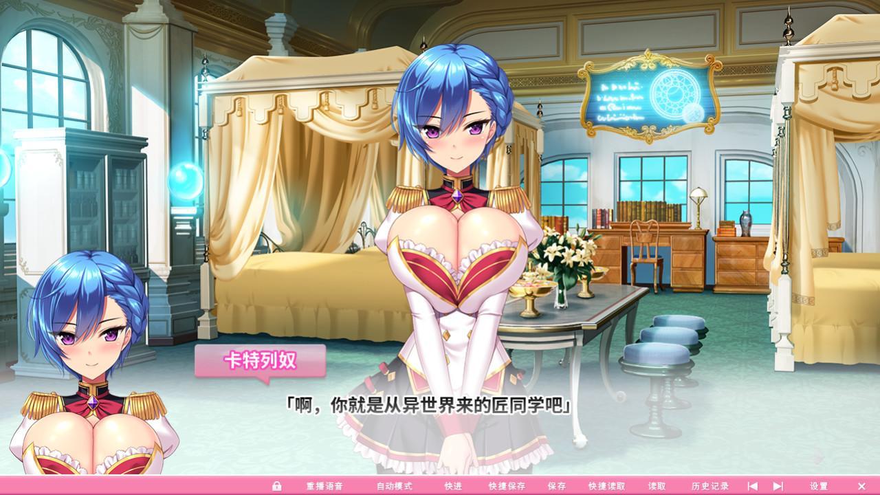 【超拔作/中文/动态】炎孕波涛汹涌！异世界魔法学园官方中文步兵版【官中版/5G】 畅玩游戏 预览第5张