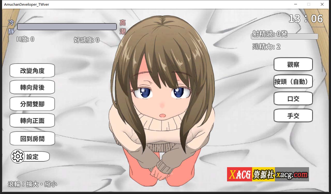 【养成SLG/官中/动态】亚梦あむちゃんDEVELOPERDL 官方中文版【270M】 畅玩游戏 预览第3张-XACG动漫资源社——中文ACG动漫游戏社区 【养成SLG/官中/动态】亚梦あむちゃんDEVELOPERDL 官方中文版【270M】 畅玩游戏 预览第3张