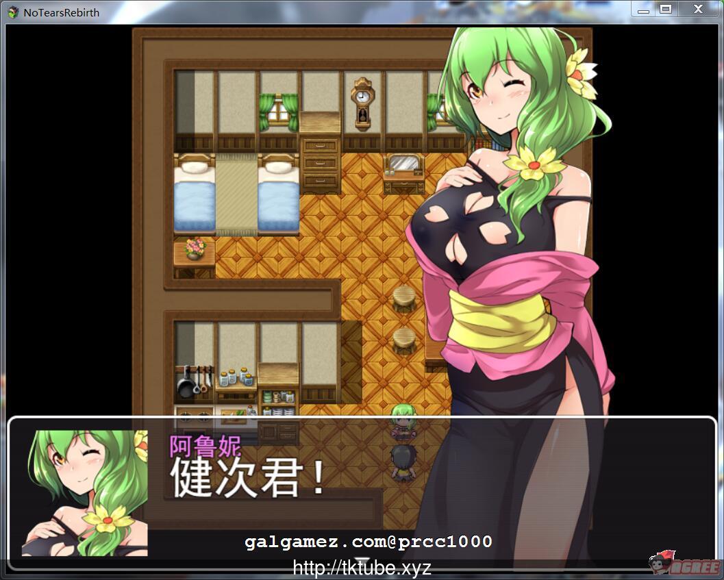 【绿帽RPG/汉化】无泪重生 No Tears Rebirth 邓吖个人精翻汉化版【1G】【新汉化】 畅玩游戏 预览第3张