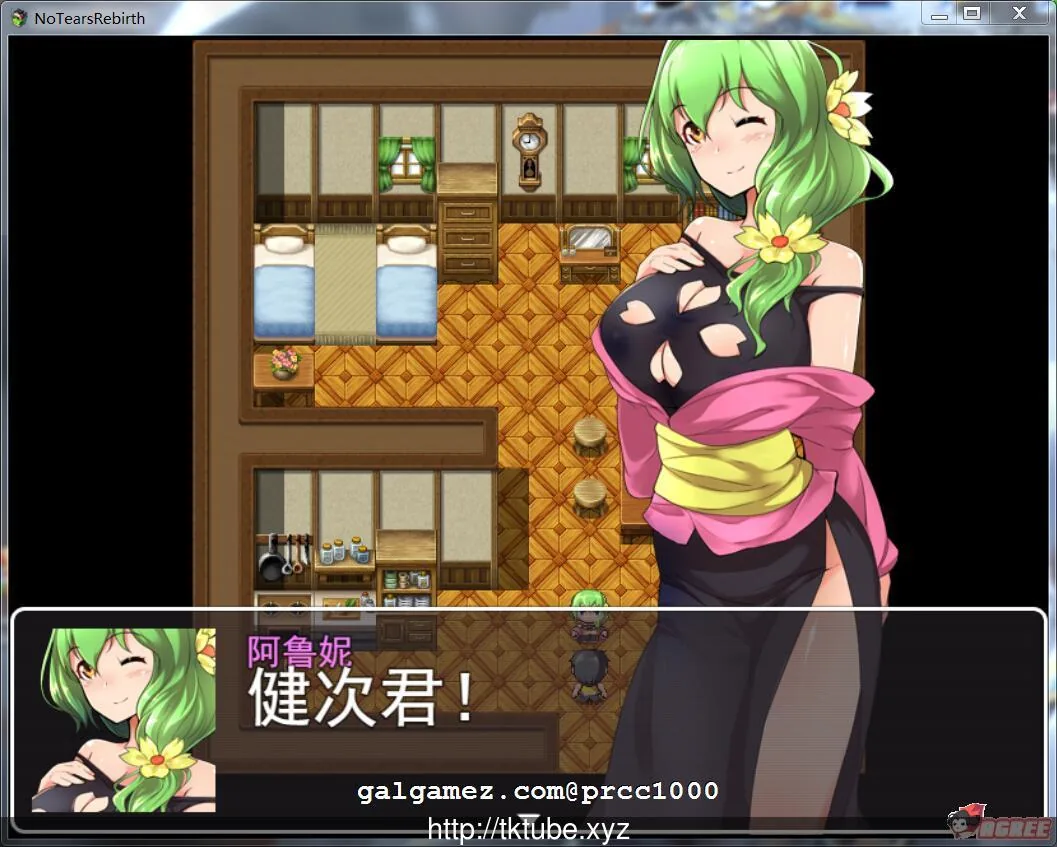 【绿帽RPG/汉化】无泪重生:NoTearsRebirth Ver2.01 精修汉化版+全CG【PC+安卓/1.6G】 畅玩游戏 预览第3张-XACG动漫资源社——中文ACG动漫游戏社区 【绿帽RPG/汉化】无泪重生:NoTearsRebirth Ver2.01 精修汉化版+全CG【PC+安卓/1.6G】 畅玩游戏 预览第3张