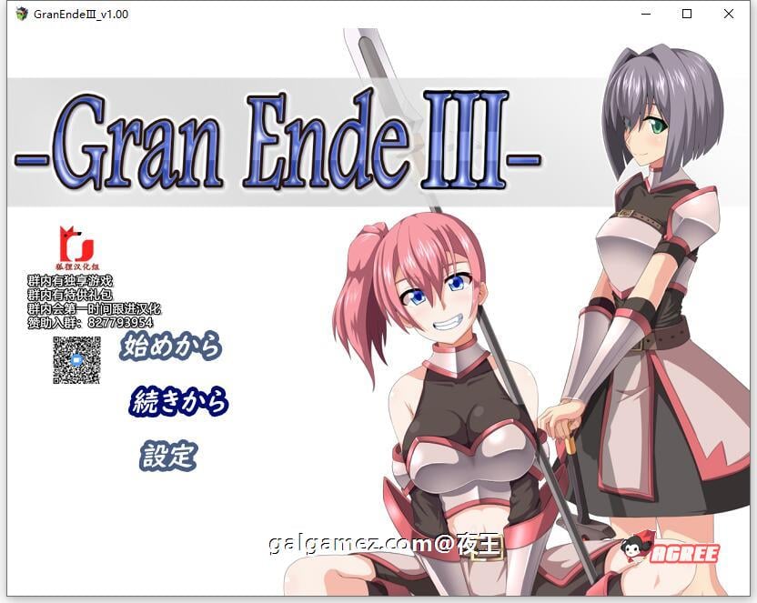 【爆款大型RPG/汉化】断念的女骑士 GranEndeIII 精翻汉化版【新汉化/PC+安卓/3G】 畅玩游戏 预览第1张-XACG动漫资源社——中文ACG动漫游戏社区 【爆款大型RPG/汉化】断念的女骑士 GranEndeIII 精翻汉化版【新汉化/PC+安卓/3G】 畅玩游戏 预览第1张