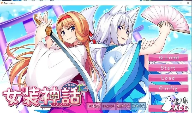 【ADV/精翻汉化】女装神话 女装山脉 女装海峡 女装学园 R18 官方汉化硬盘版等全系列7部【8G/合集】 畅玩游戏 预览第1张-XACG动漫资源社——中文ACG动漫游戏社区 【ADV/精翻汉化】女装神话 女装山脉 女装海峡 女装学园 R18 官方汉化硬盘版等全系列7部【8G/合集】 畅玩游戏 预览第1张