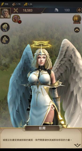 【中文手游/实时战略】中出世纪【安卓】 手游专区 预览第6张