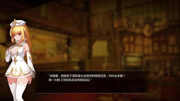 【中文ACT/全动态】死灵法师：艾米丽的逃亡！官方中文版+全CG解锁+社保补丁【1.5G】 畅玩游戏 预览第4张