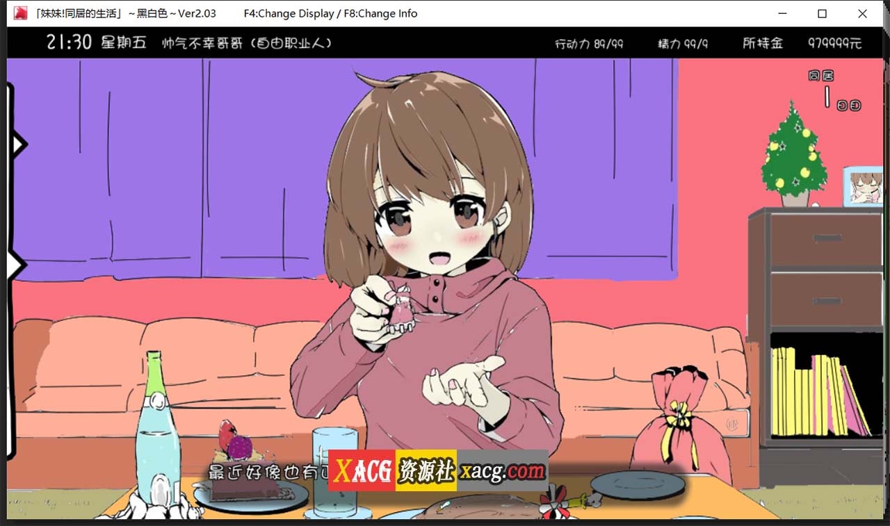【互动SLG/中文/动态】妹同居生活:彩色版!V2.03 官中步兵版+作弊存档【新版/200M】 畅玩游戏 预览第6张-XACG动漫资源社——中文ACG动漫游戏社区 【互动SLG/中文/动态】妹同居生活:彩色版!V2.03 官中步兵版+作弊存档【新版/200M】 畅玩游戏 预览第6张