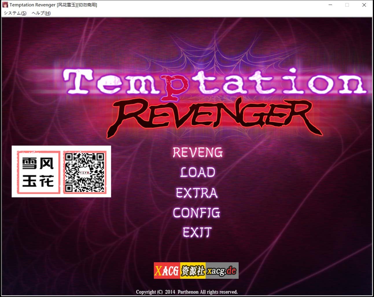 【调教SLG/汉化/CV语音】催眠复仇者 汉化版+存档+CG【PC+安卓模拟器/600M】 畅玩游戏 预览第2张
