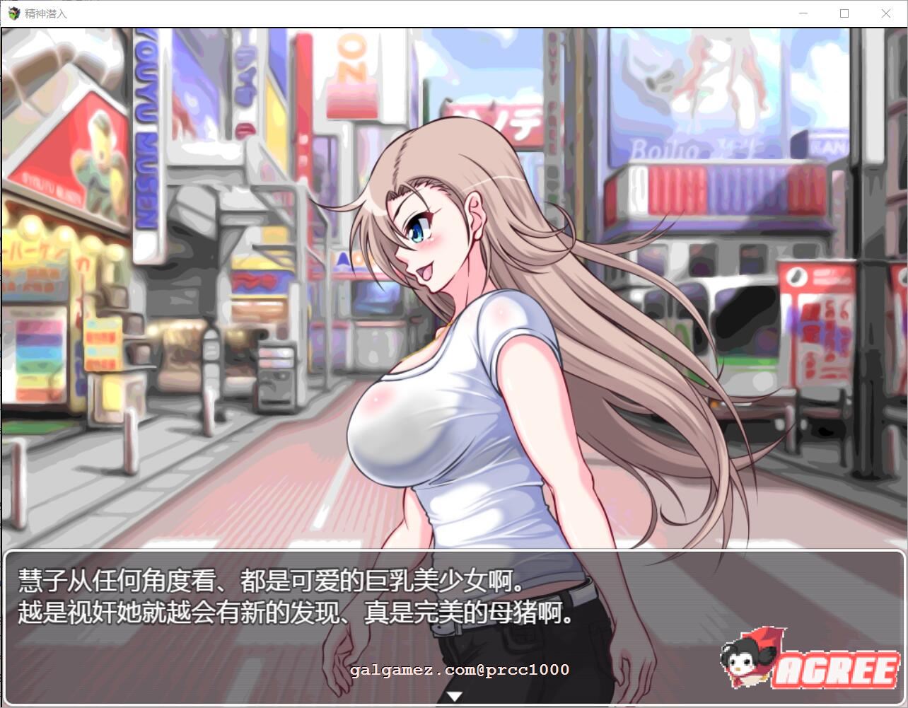 【调教RPG/汉化】精神潜入-慧子的精神、肉体、人生通通RBQ化 精翻汉化版【700M/全CV】 畅玩游戏 预览第11张-XACG动漫资源社——中文ACG动漫游戏社区 【调教RPG/汉化】精神潜入-慧子的精神、肉体、人生通通RBQ化 精翻汉化版【700M/全CV】 畅玩游戏 预览第11张