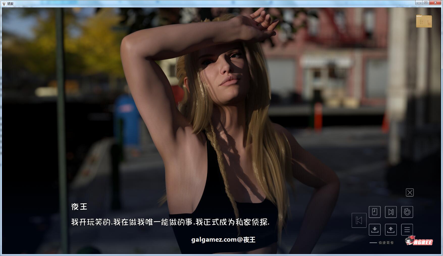 【欧美SLG/汉化/动态】Deliverance 峰回路转 EP1-EP12 精翻汉化版+全CG【更新/PC+安卓/4.1G】 畅玩游戏 预览第10张