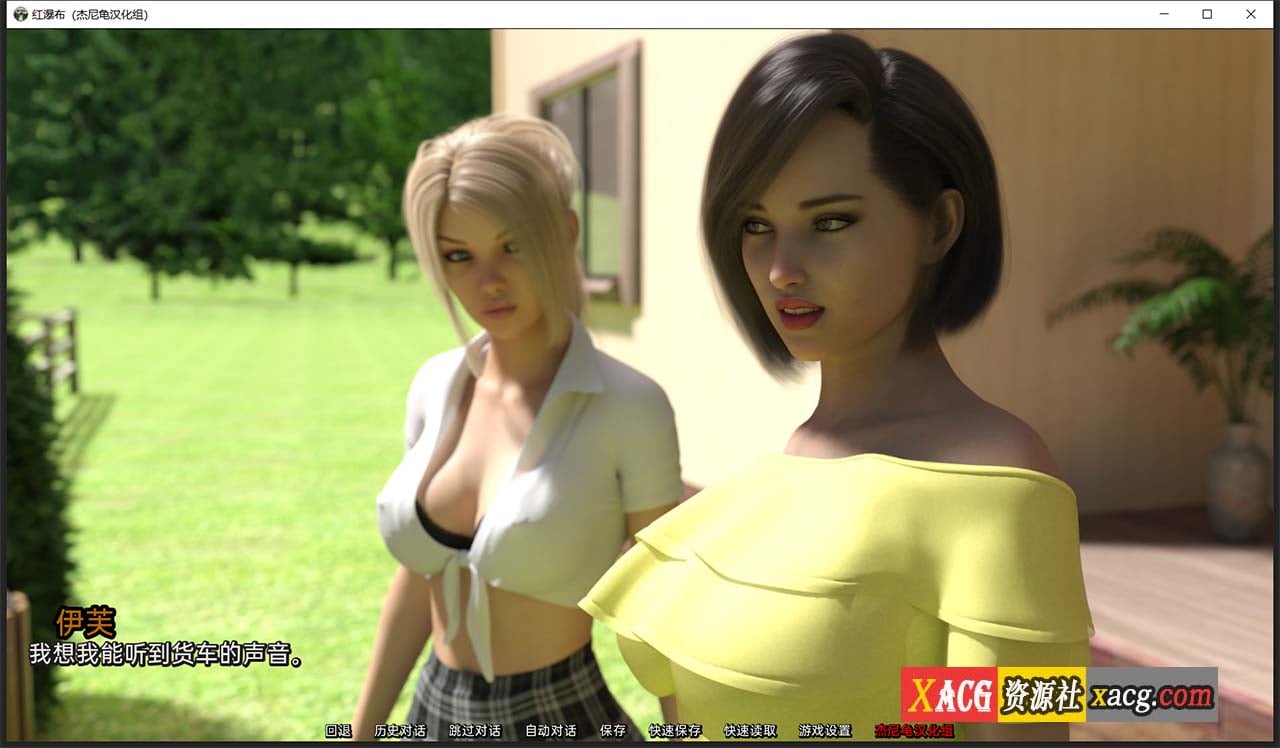 【欧美SLG/汉化/动态】帮助辣妹 V0.6 精翻汉化版【PC+安卓/4G】 畅玩游戏 预览第8张-XACG动漫资源社——中文ACG动漫游戏社区 【欧美SLG/汉化/动态】帮助辣妹 V0.6 精翻汉化版【PC+安卓/4G】 畅玩游戏 预览第8张